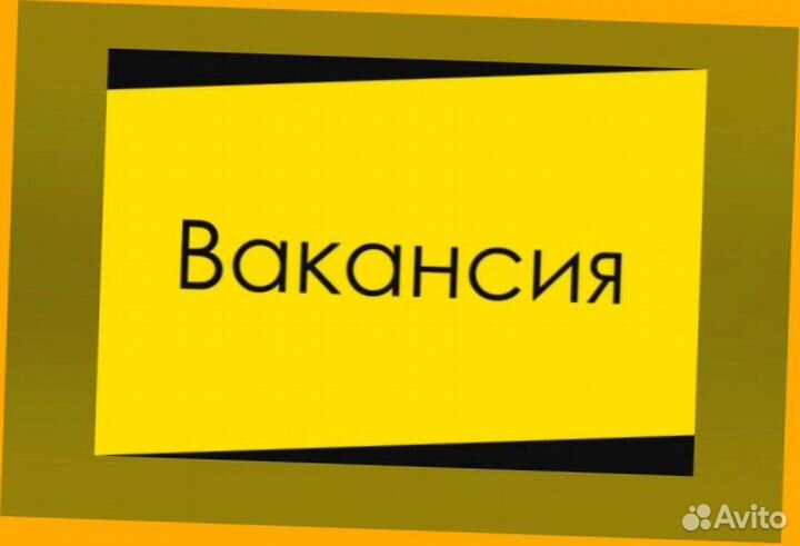 Грузчик на склад Вахта с проживанием и питанием Бе