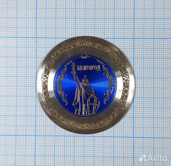 Магнит Белгород город первого салюта князь сувенир