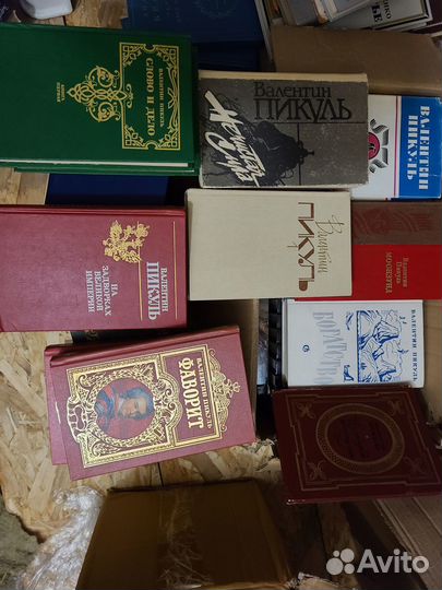 Пикуль Валентин