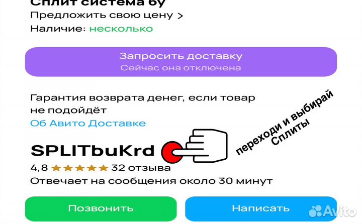 Сплит система 12 бу LG