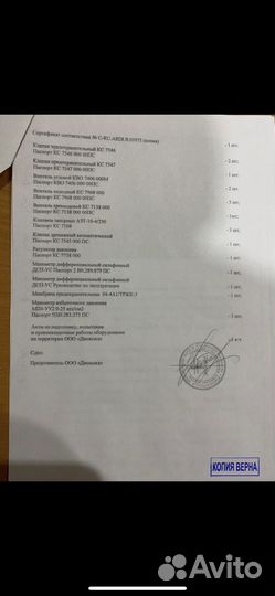 Газификатор