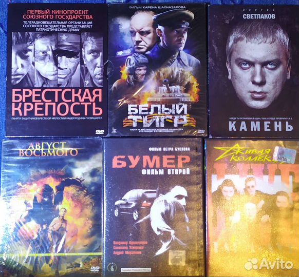 Фильмы DVD