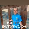 Пользователь