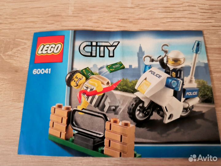 Lego city 60041