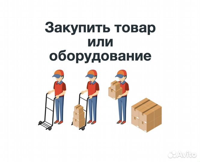 Частный инвестор в Ярославле