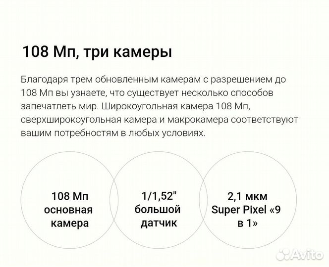 Xiaomi 12 Lite, 8/128 ГБ