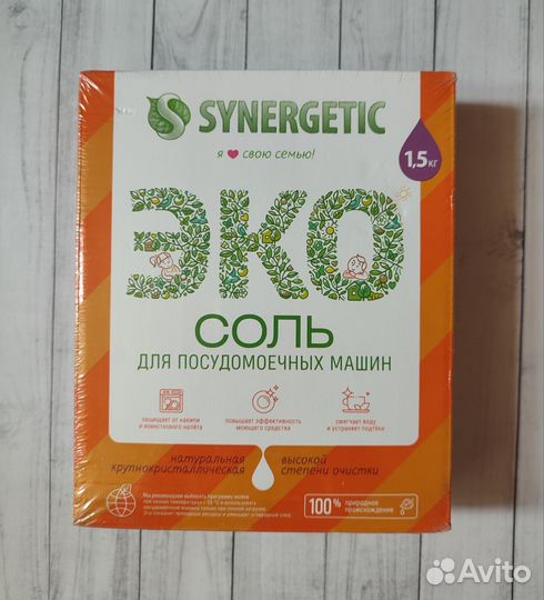 Таблетки и соль Synergetic для посудомоечных машин