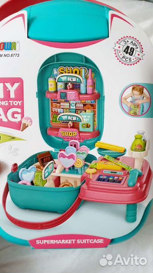 Магазин в рюкзаке