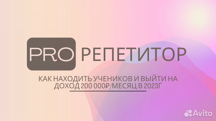 Деловой английский для работы за границей