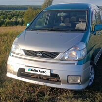 Nissan Serena 2.0 CVT, 2001, 330 000 км, с пробегом, цена 530 000 руб.