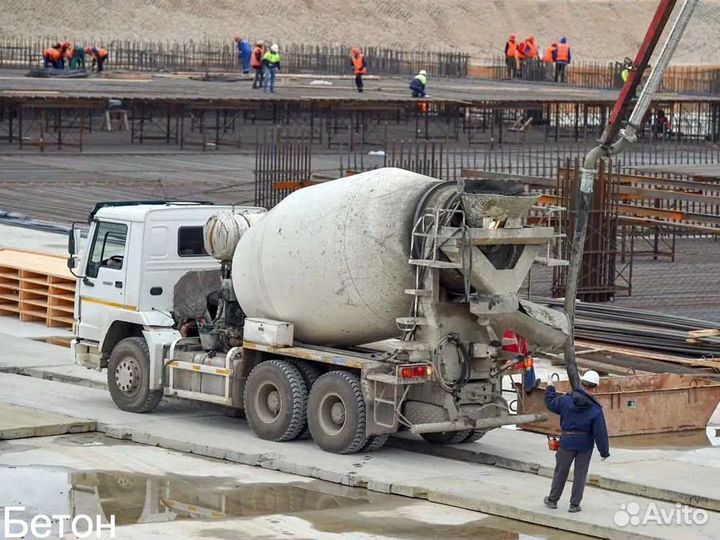Бетон по госту от производителя