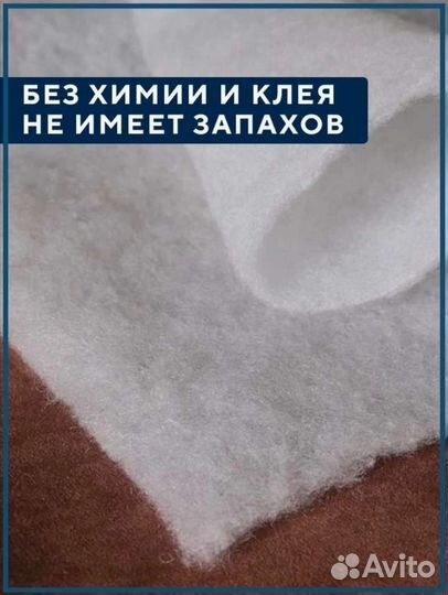 Синтепон