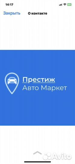 Кладовщик на склад