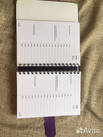 Ежедневник волшебный от Лиллианы Модильяни