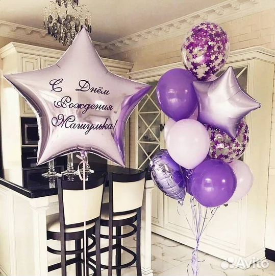 Воздушные шары