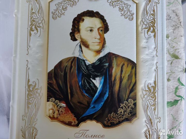 Подарочные издания книг