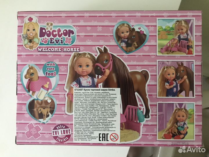 Кукла Evi love (аналог barbie)