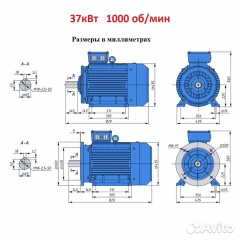 Электродвигатели 37кВт в наличии