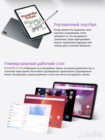 Blackview Tab 16 + LTE, GPS, чехол, стилус