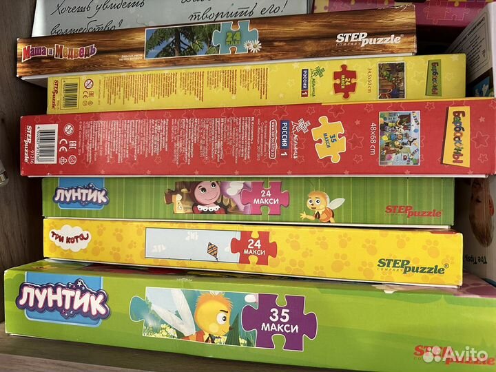 Пазлы макси