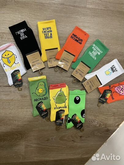 Носки длинные