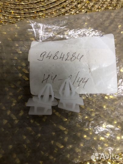 9484284 оригинал