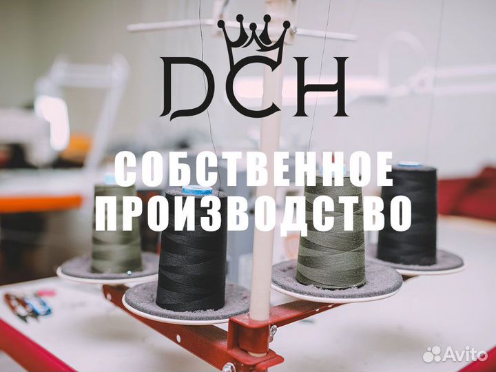 Швейное производство