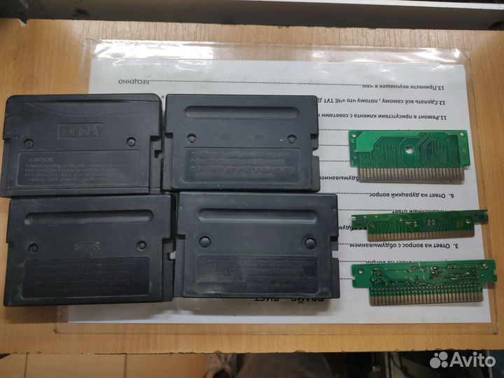 Картриджи для денди