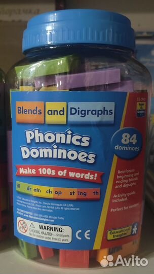 Фонетическое домино. Английский язык