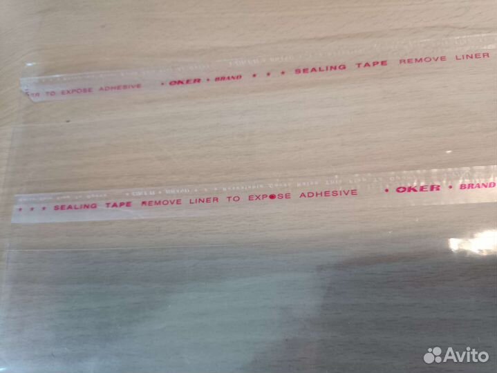 Упаковка пакеты с клеевым краем