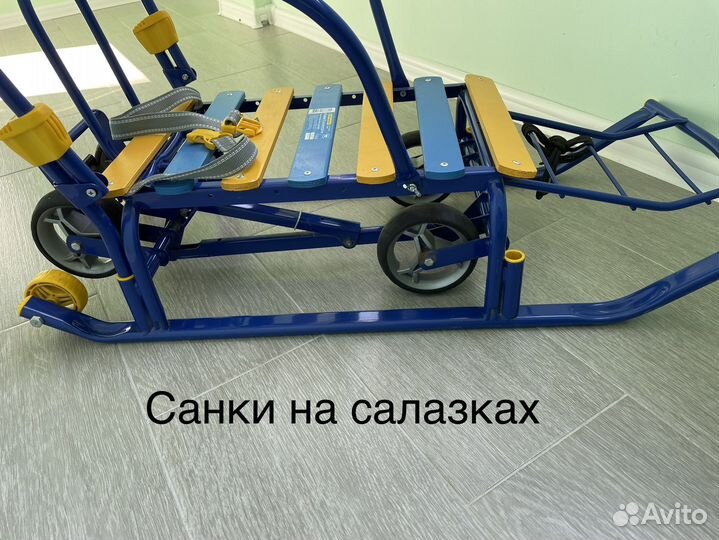 Санки на колесах с теплой подстилкой