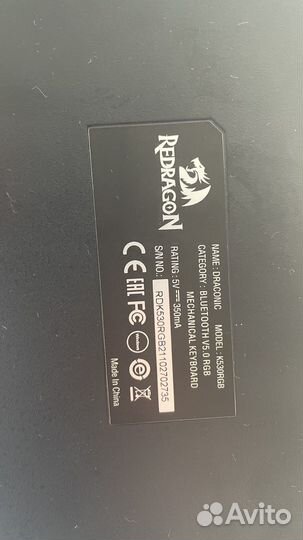 Клавиатура беспроводная redragon