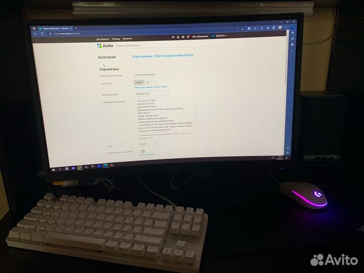 Игровой компьютер
