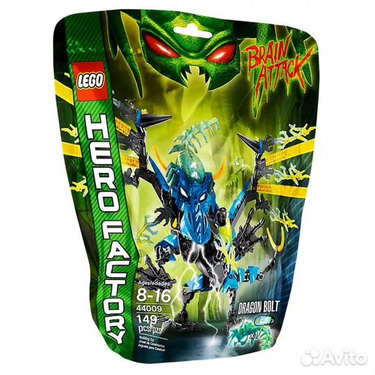 Lego Hero factory 44009 Dragon Bolt