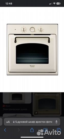 Духовой шкаф hotpoint ariston