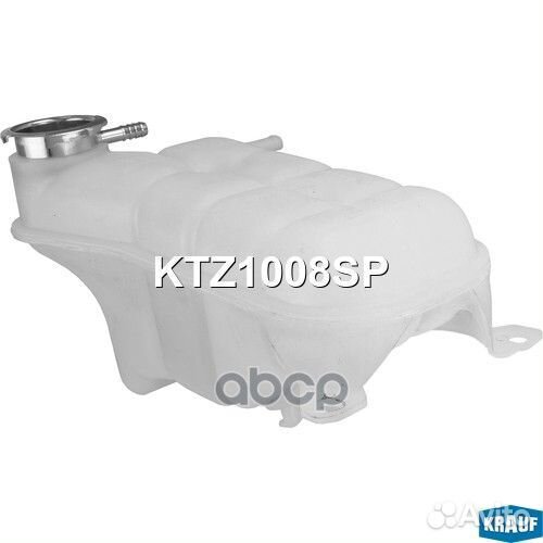 Бачок расширительный KTZ1008SP Krauf