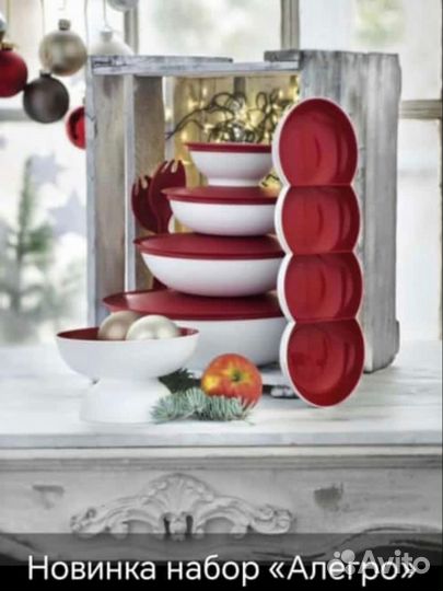 Посуда Tupperware