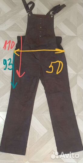 Комбинезон для беременных 44-46р, теплый