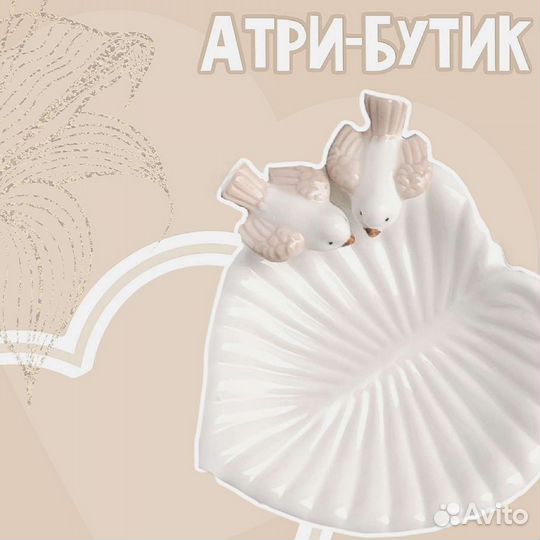 Свадебные аксессуары