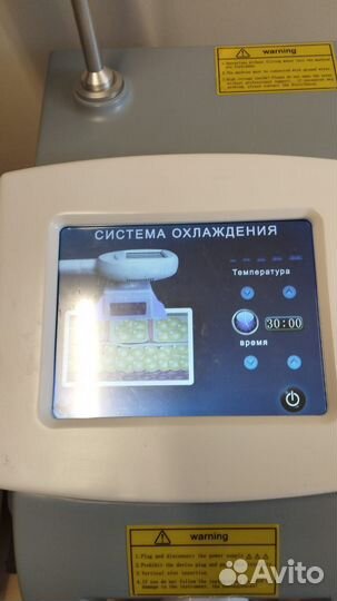 Аппарат для криолиполиза