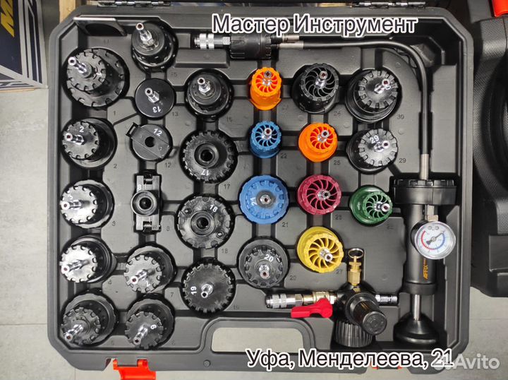 Набор для тестирования герметичности системы охла