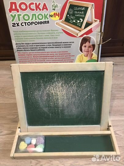 Доска-уголок 2хсторонняя