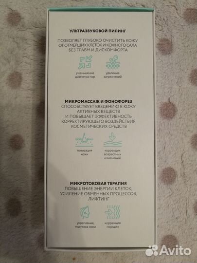 Аппарат для ультразвуковой чистки лица gezatone