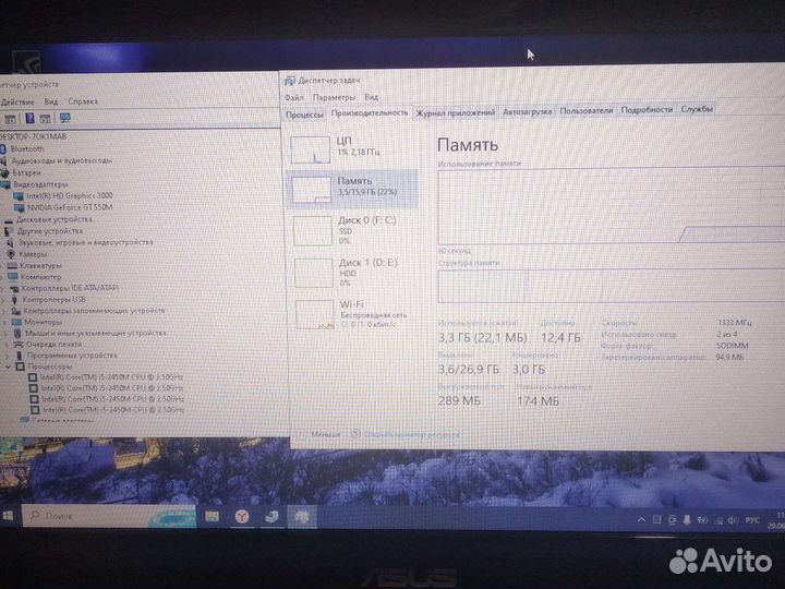 Игровой GT550M/I5 Core 2450M/SSD 500