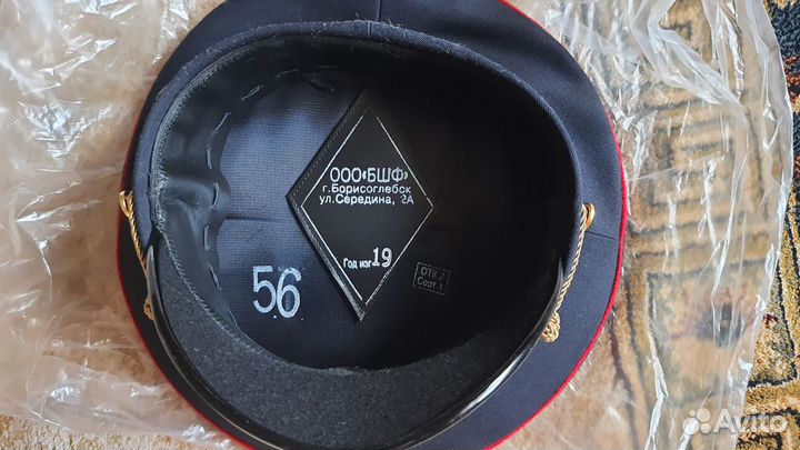 Фуражка полицейская