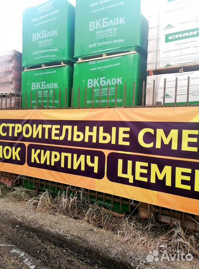 Кирпич.Доставка