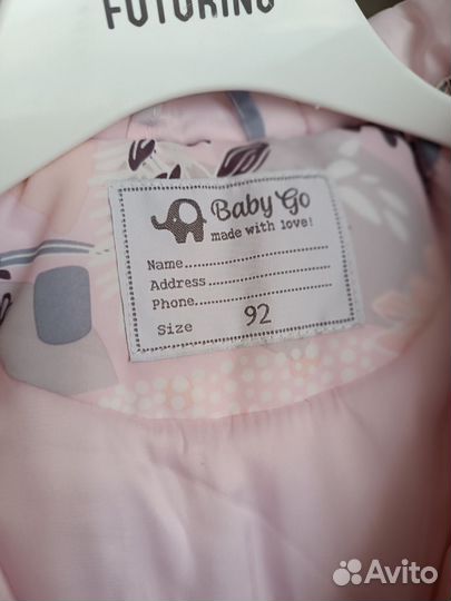 Куртка для девочки Весна-Осень