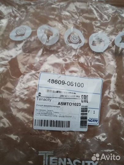 Опора амортизатора Tenacity Toyota Camry