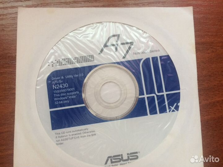 Диски с драйверами за супер сникерс