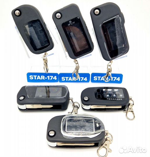 Выкидной корпус сигнализации 2в1